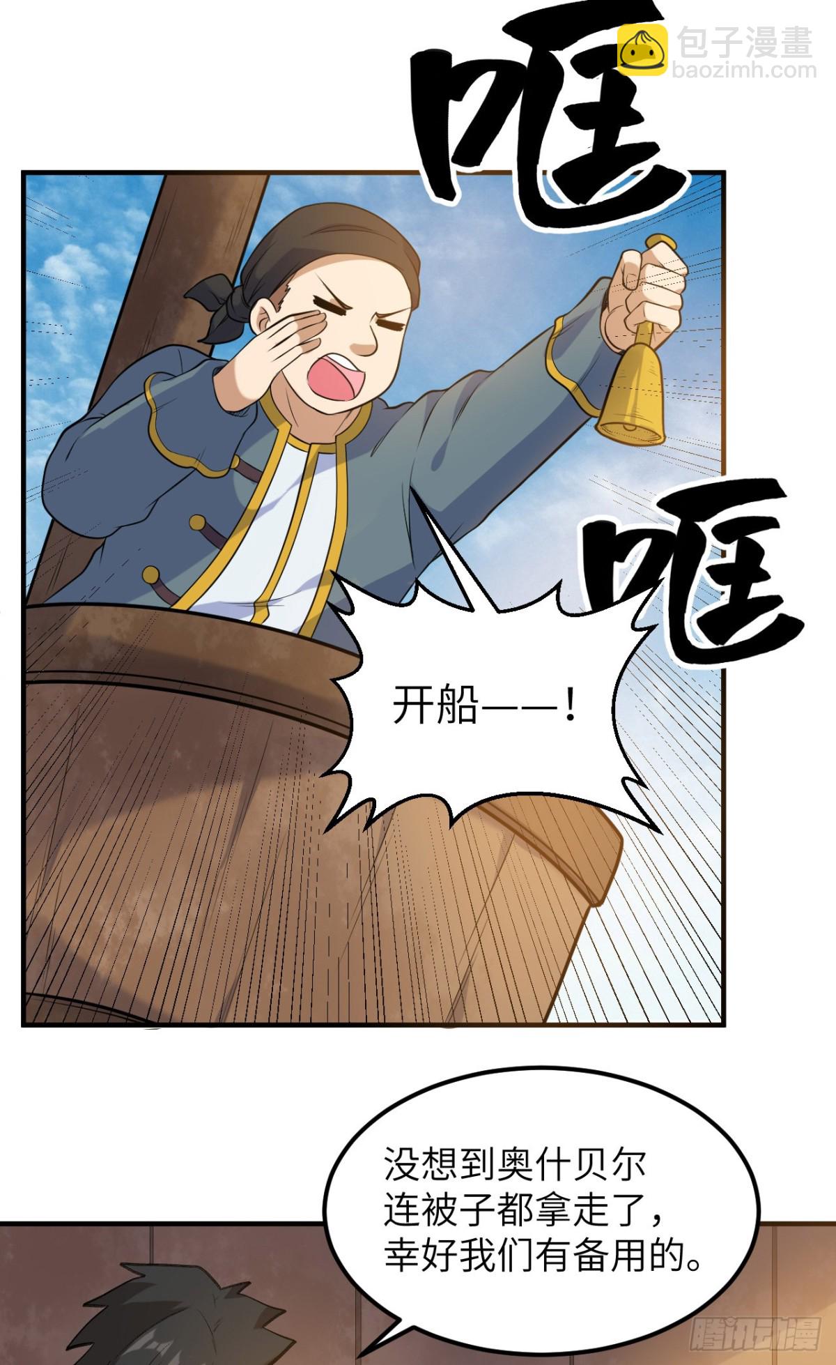 257 船上的生活3