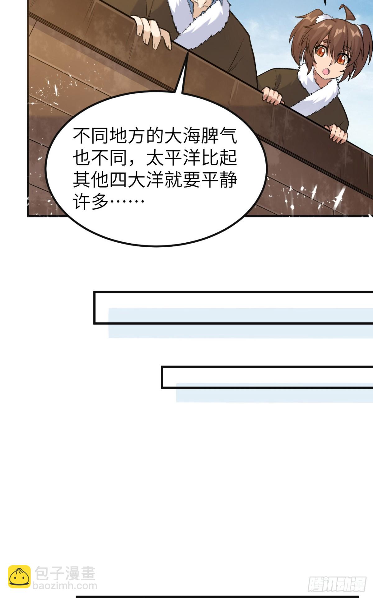 257 船上的生活30