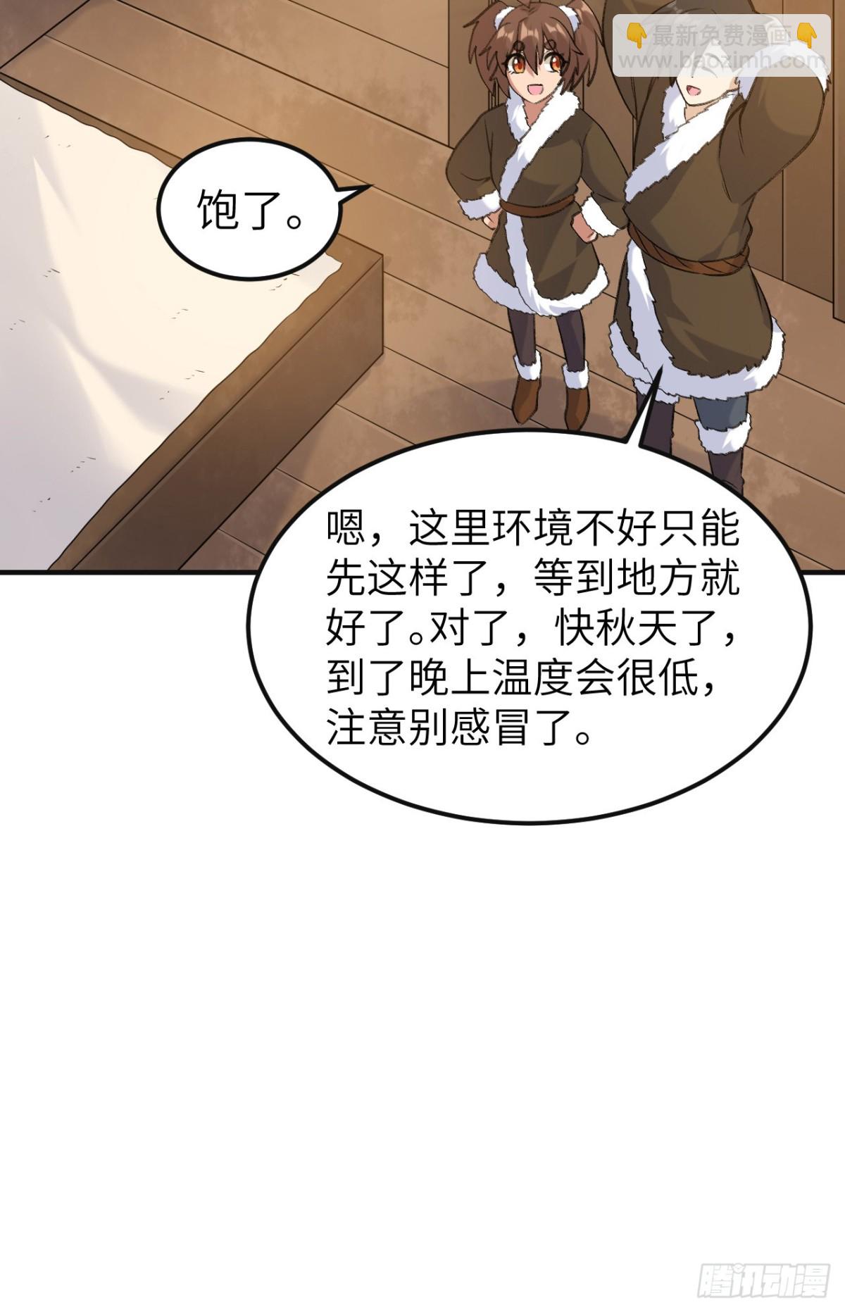 257 船上的生活32