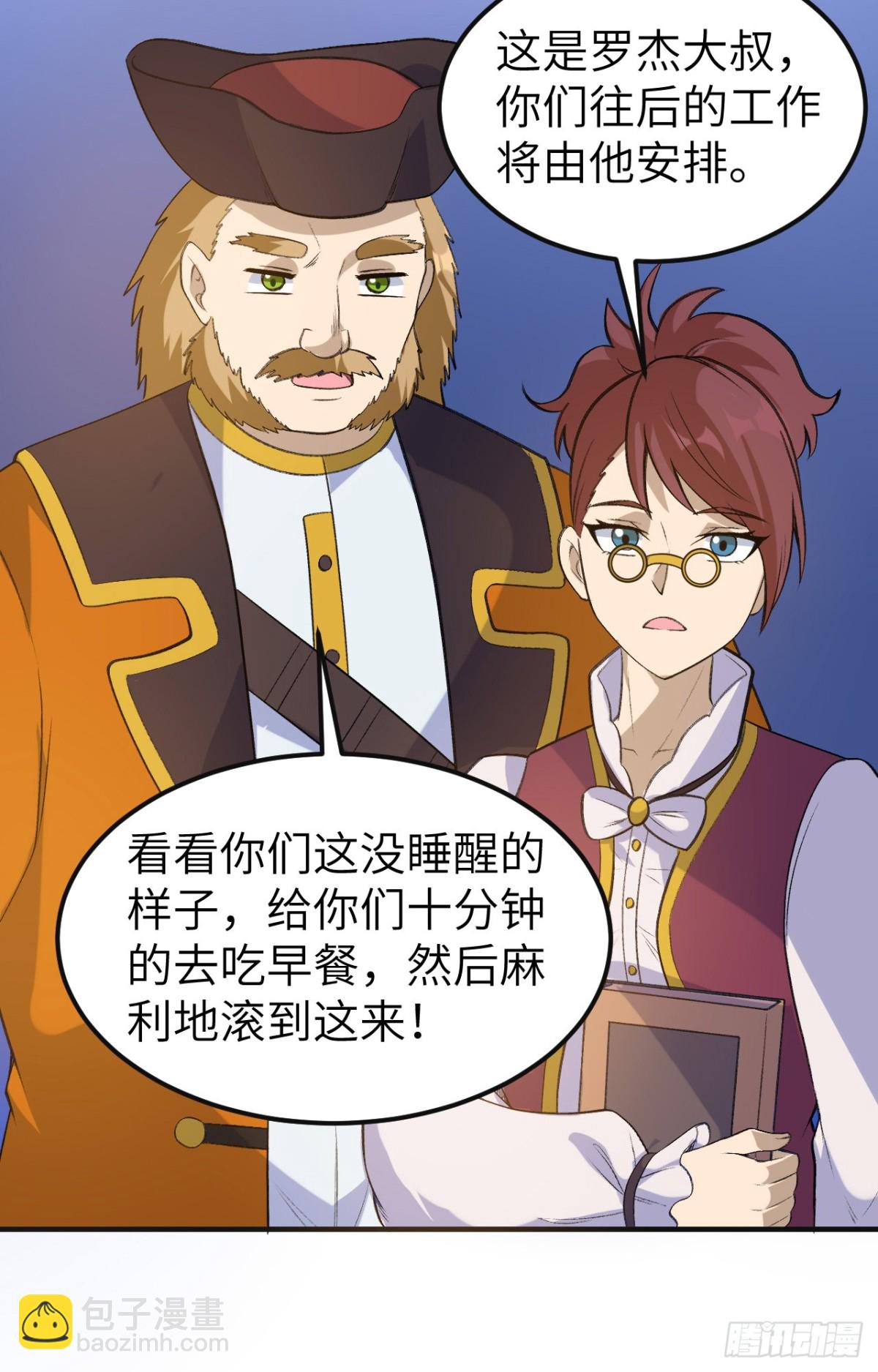 257 船上的生活35