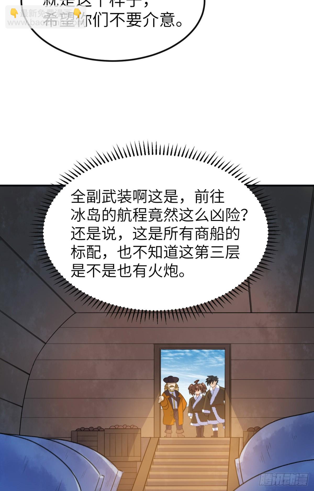 257 船上的生活37