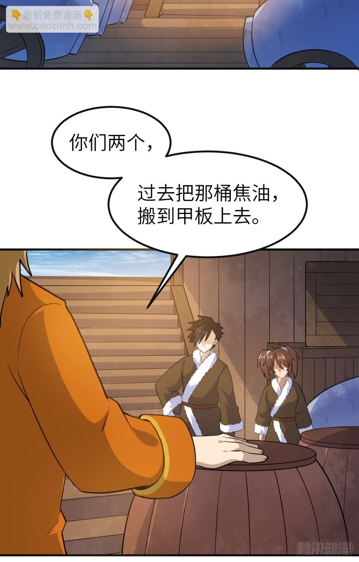 257 船上的生活38
