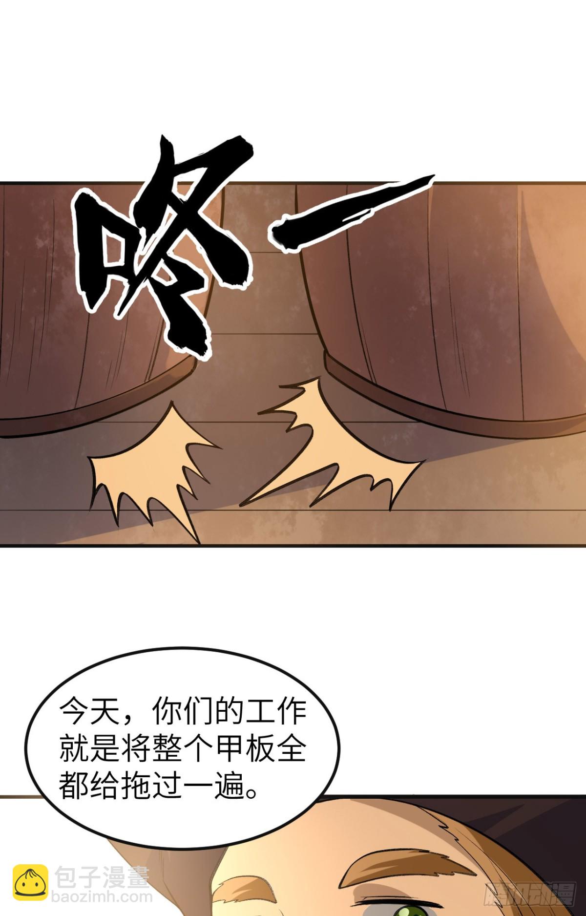 257 船上的生活40