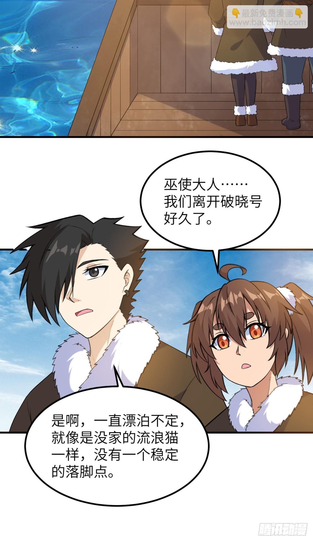257 船上的生活6