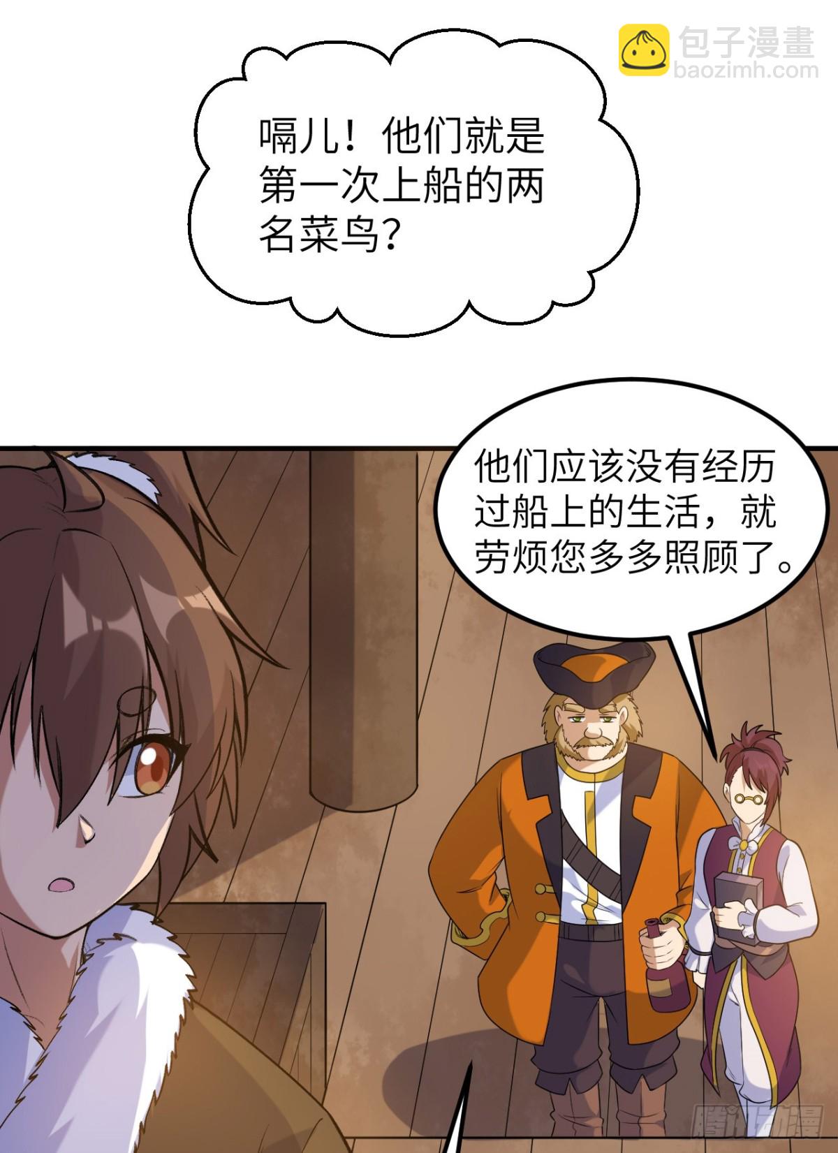 257 船上的生活7
