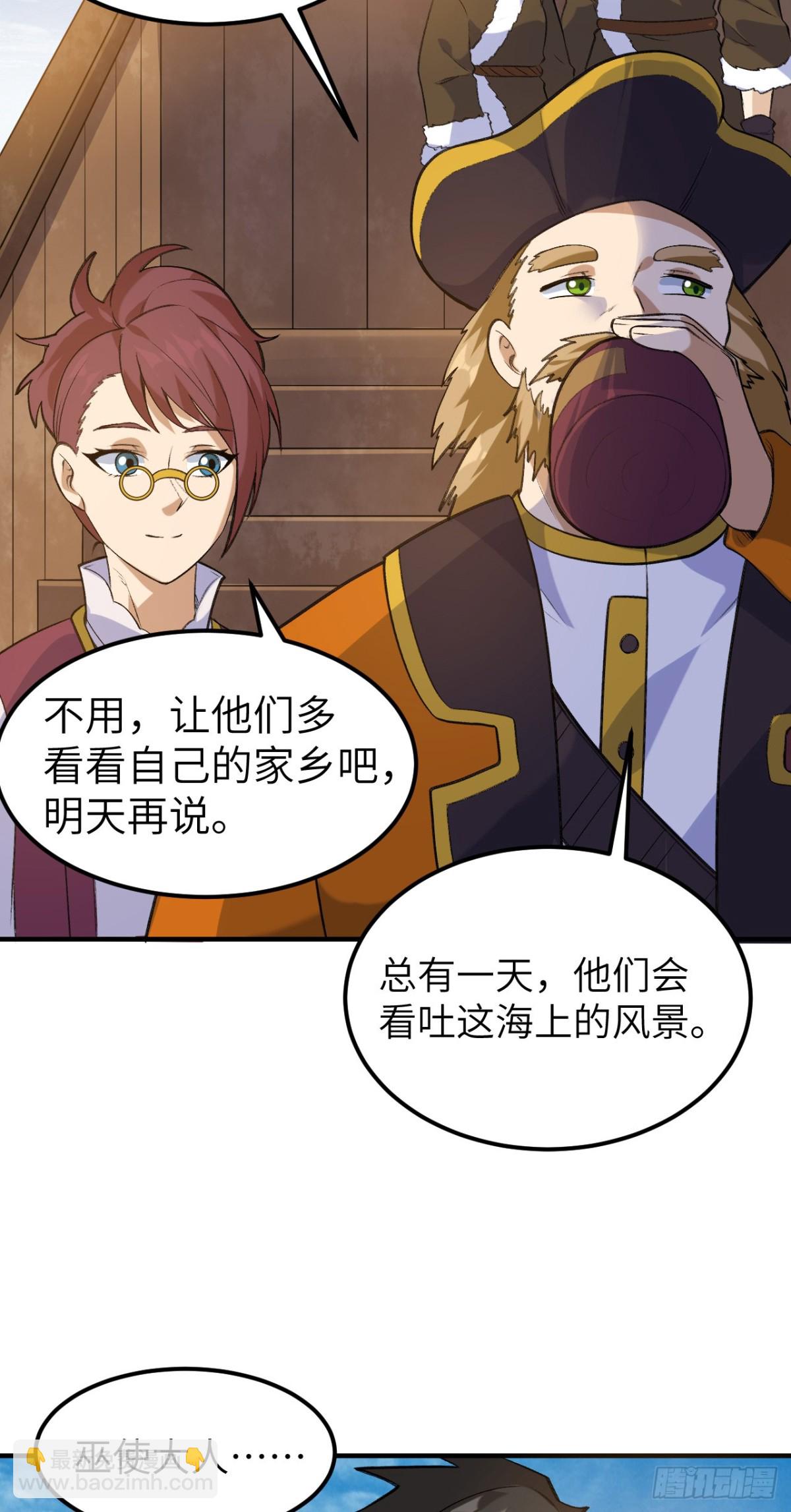 257 船上的生活9