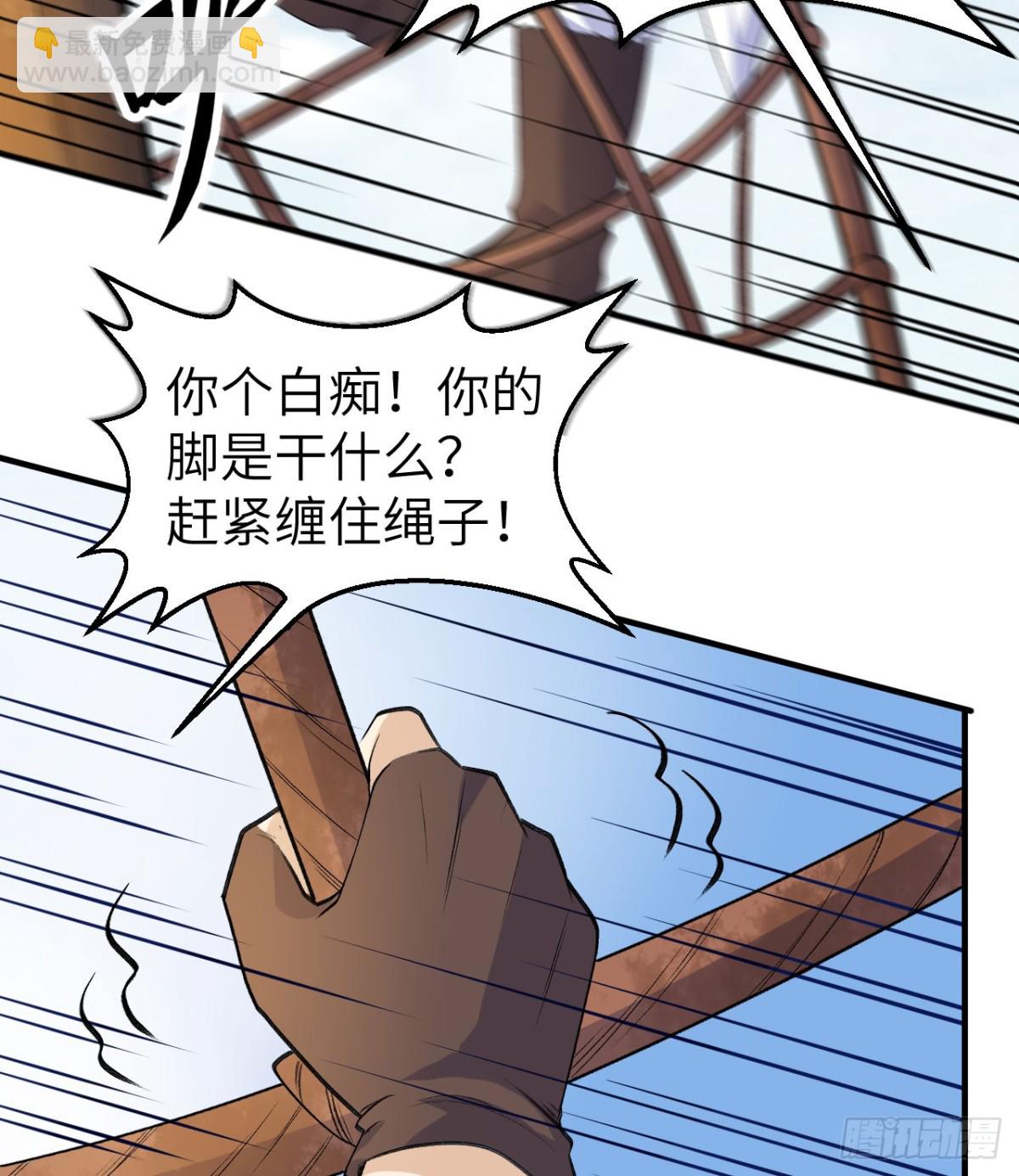 258 细菌之谈11
