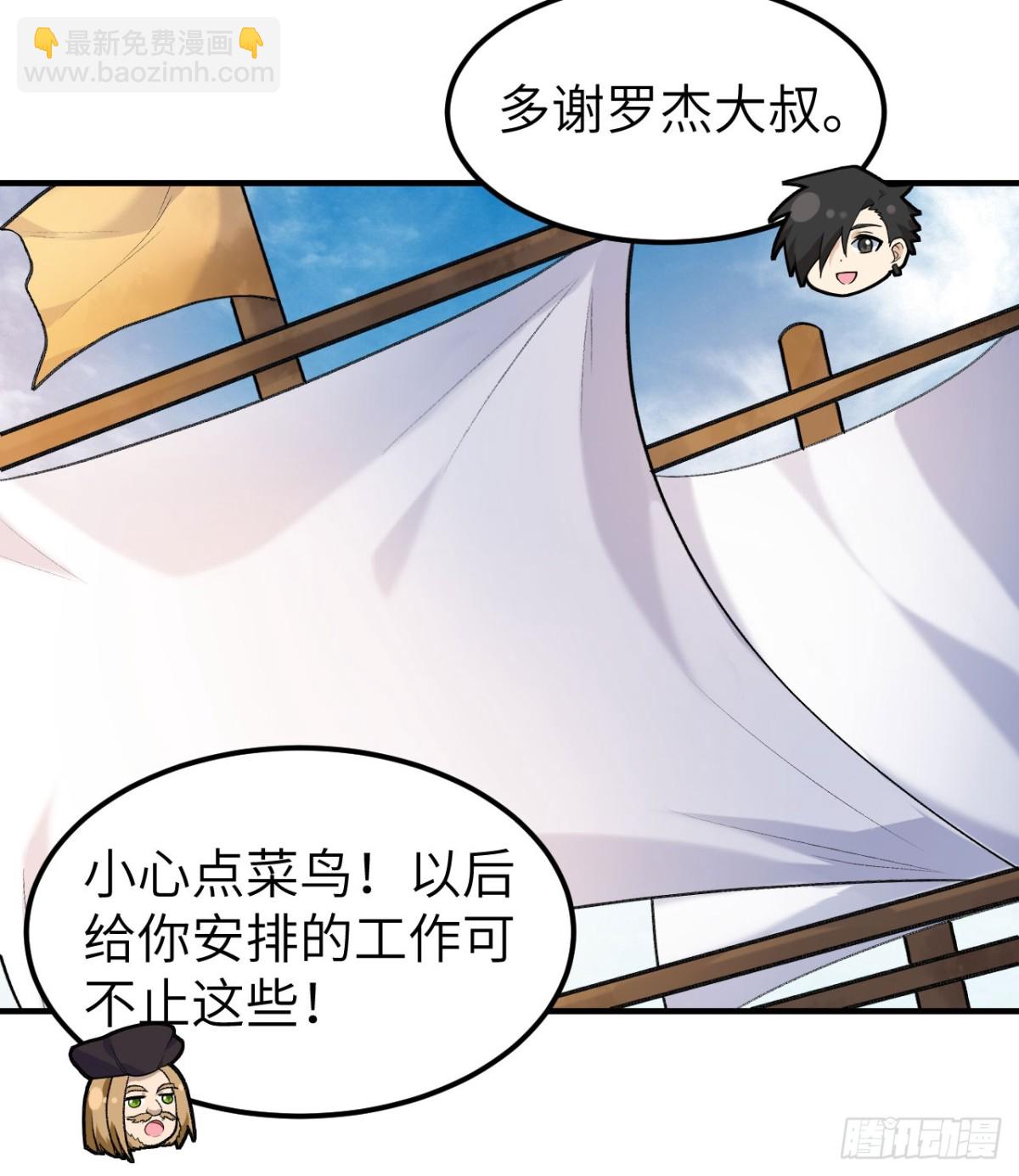 258 细菌之谈15