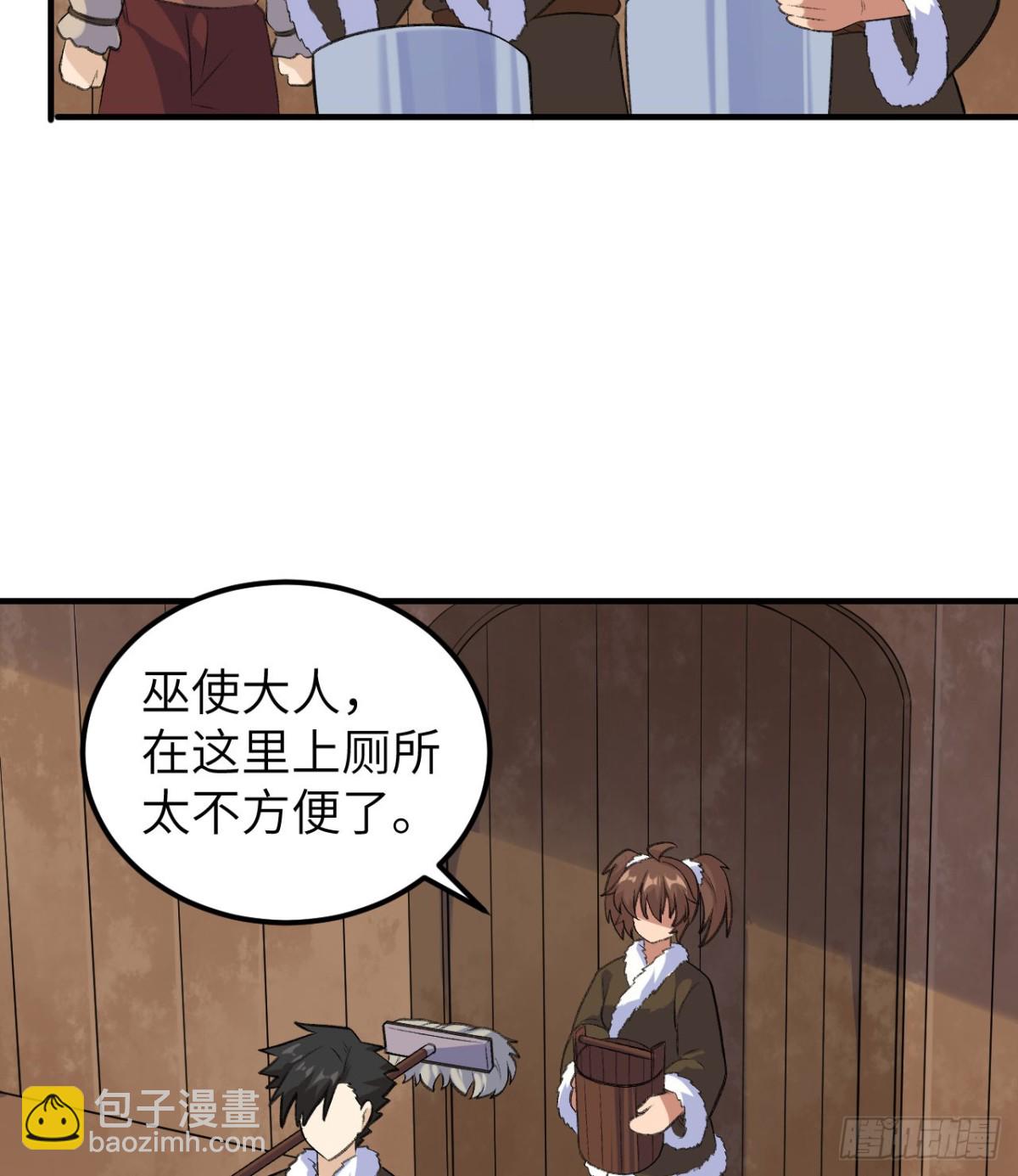 258 细菌之谈18