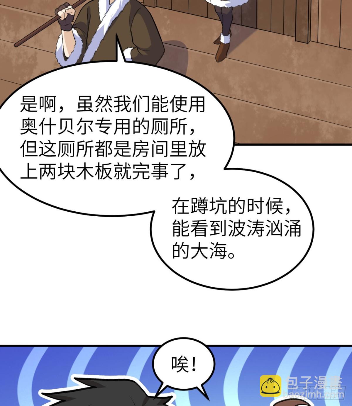 258 细菌之谈19