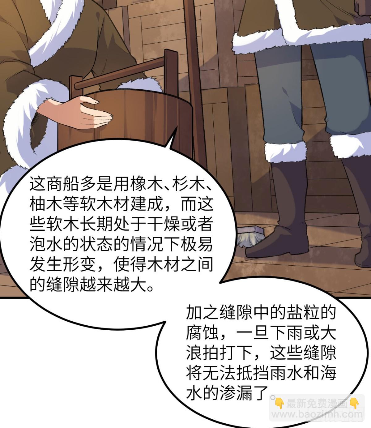 258 细菌之谈2
