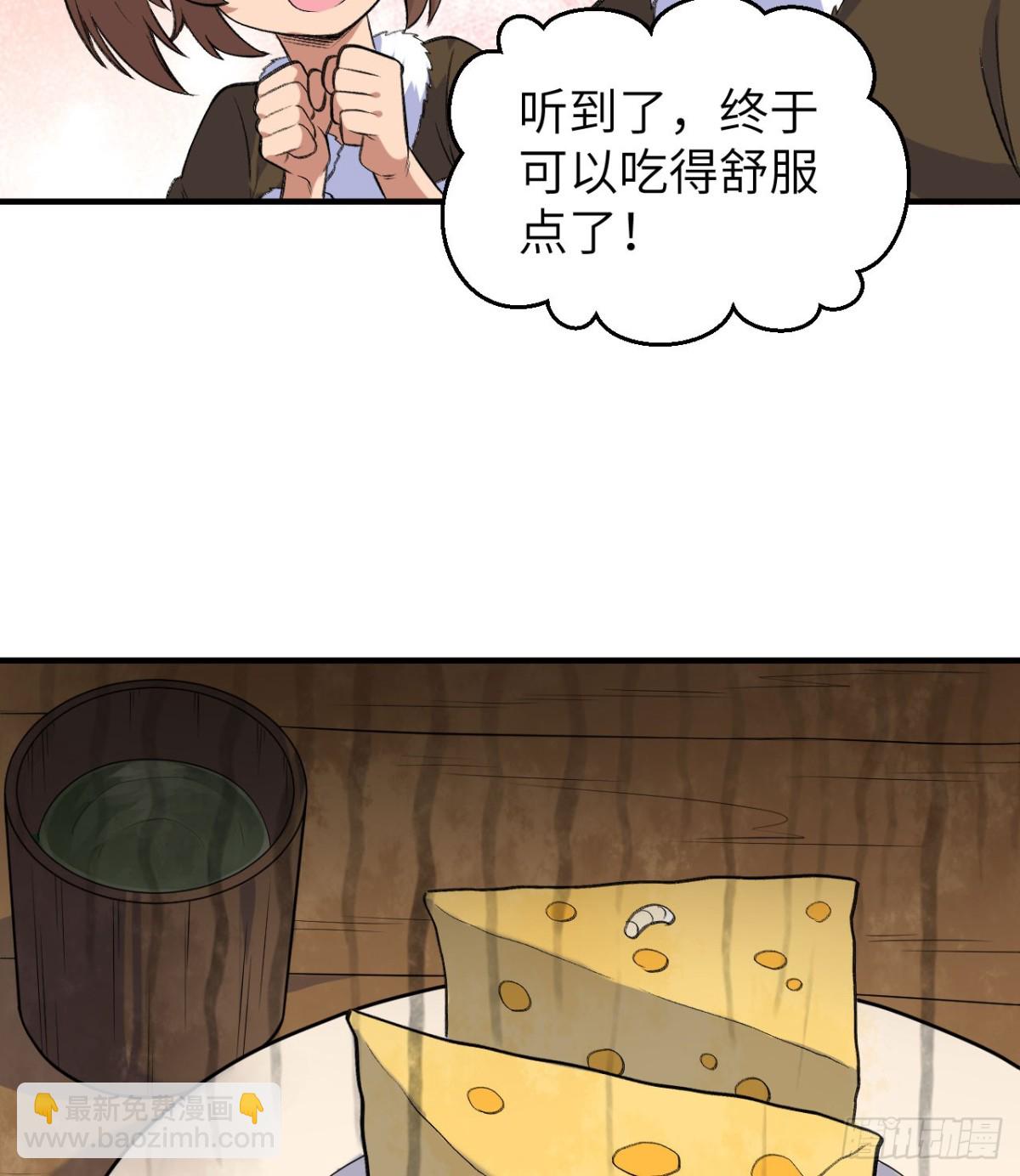 258 细菌之谈25