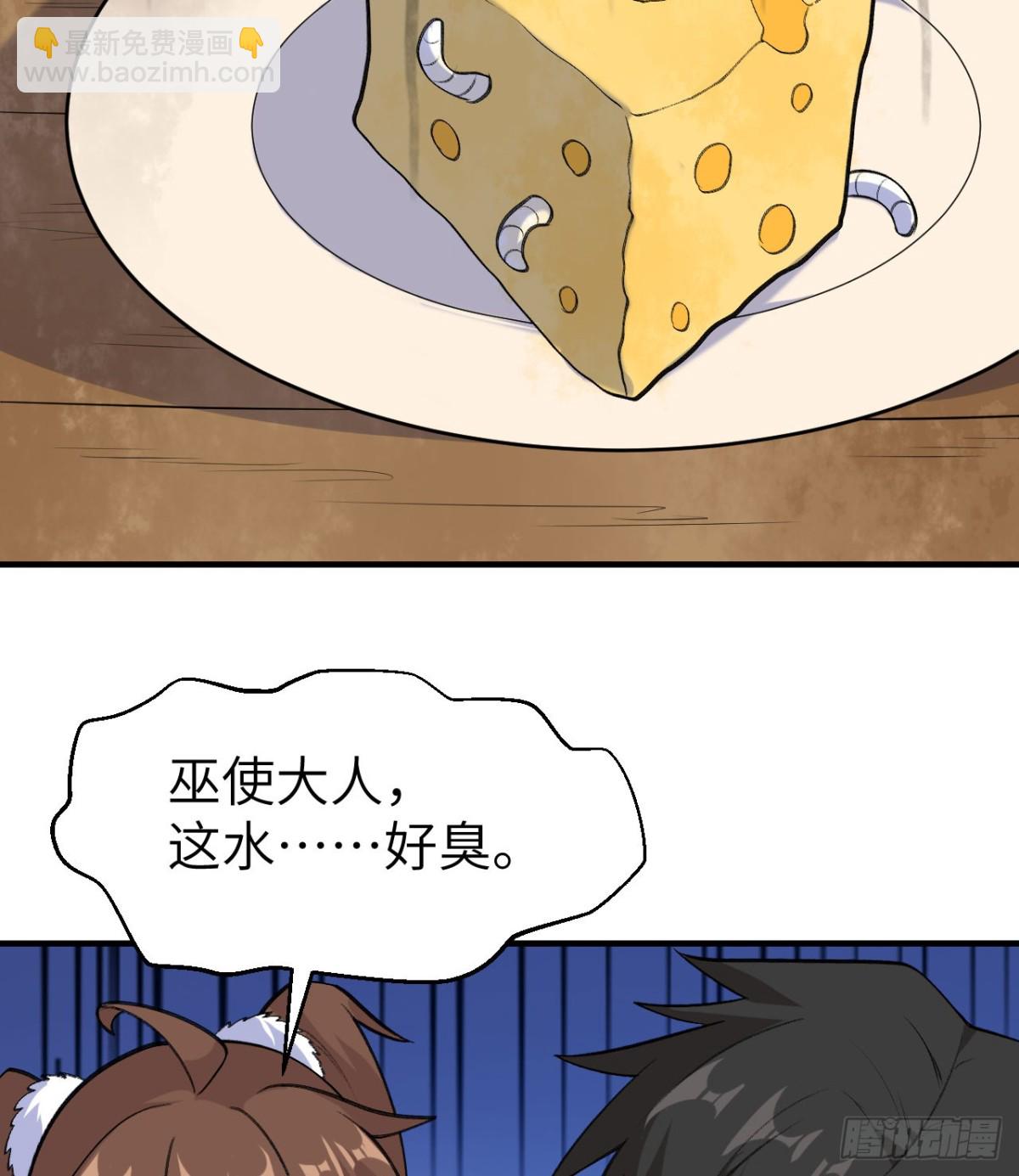 258 细菌之谈26