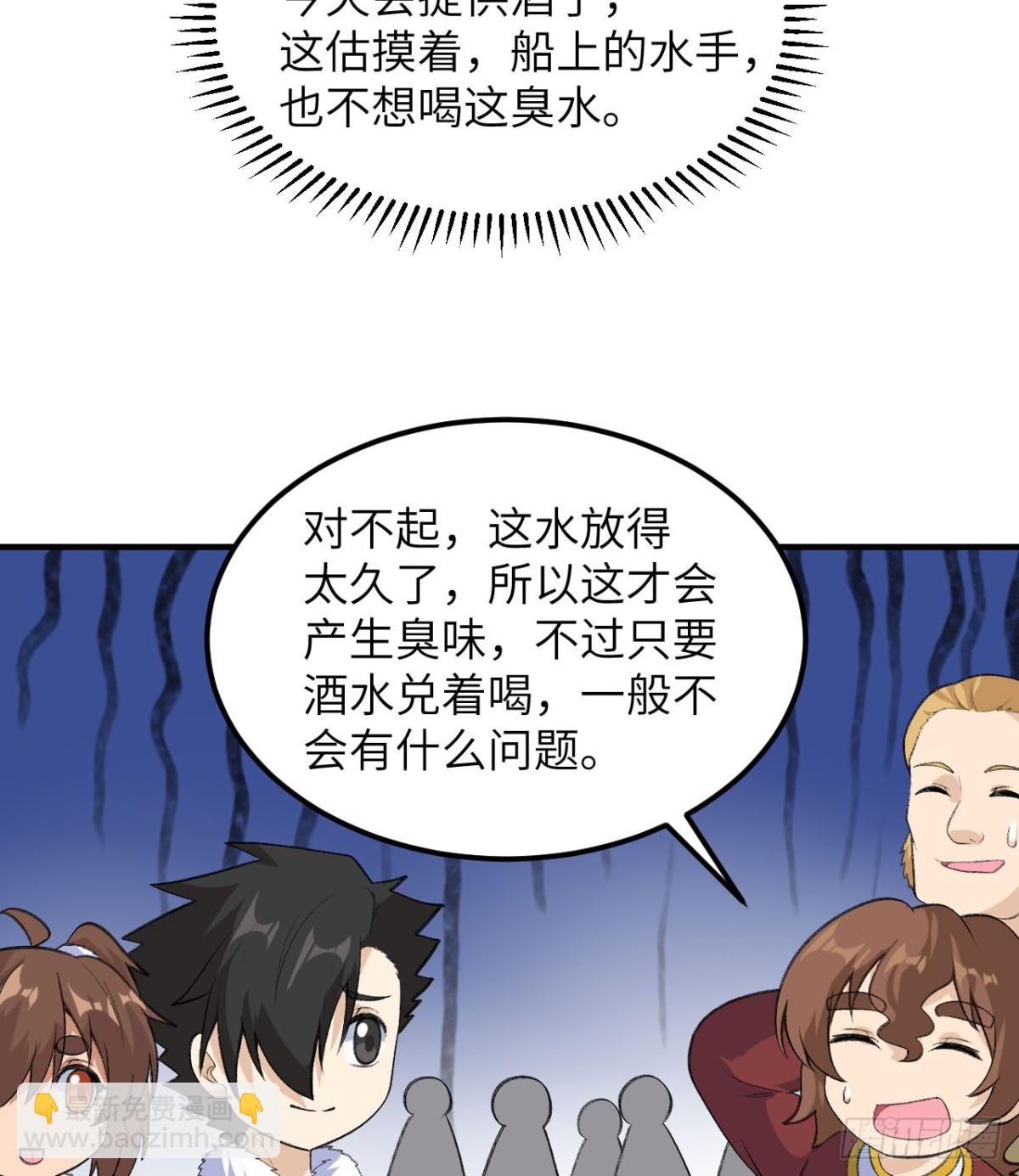 258 细菌之谈28