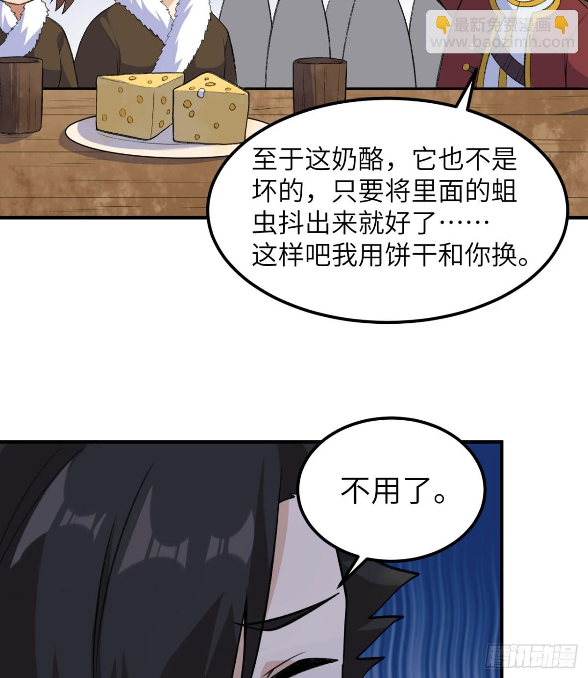 258 细菌之谈29