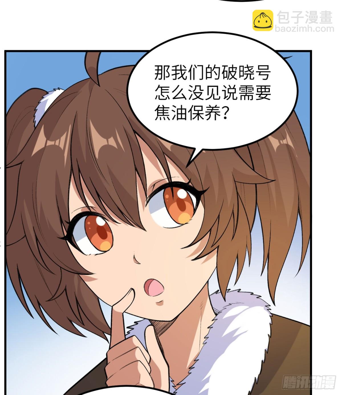 258 细菌之谈3