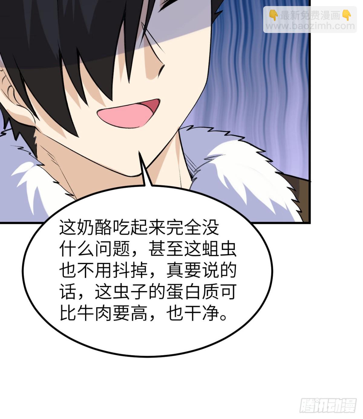258 细菌之谈30