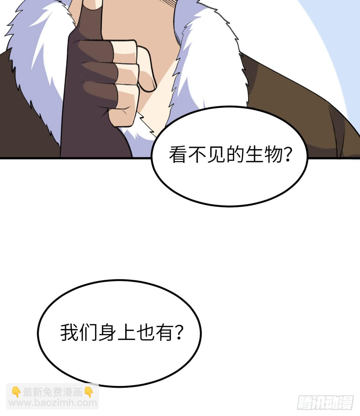 258 细菌之谈35