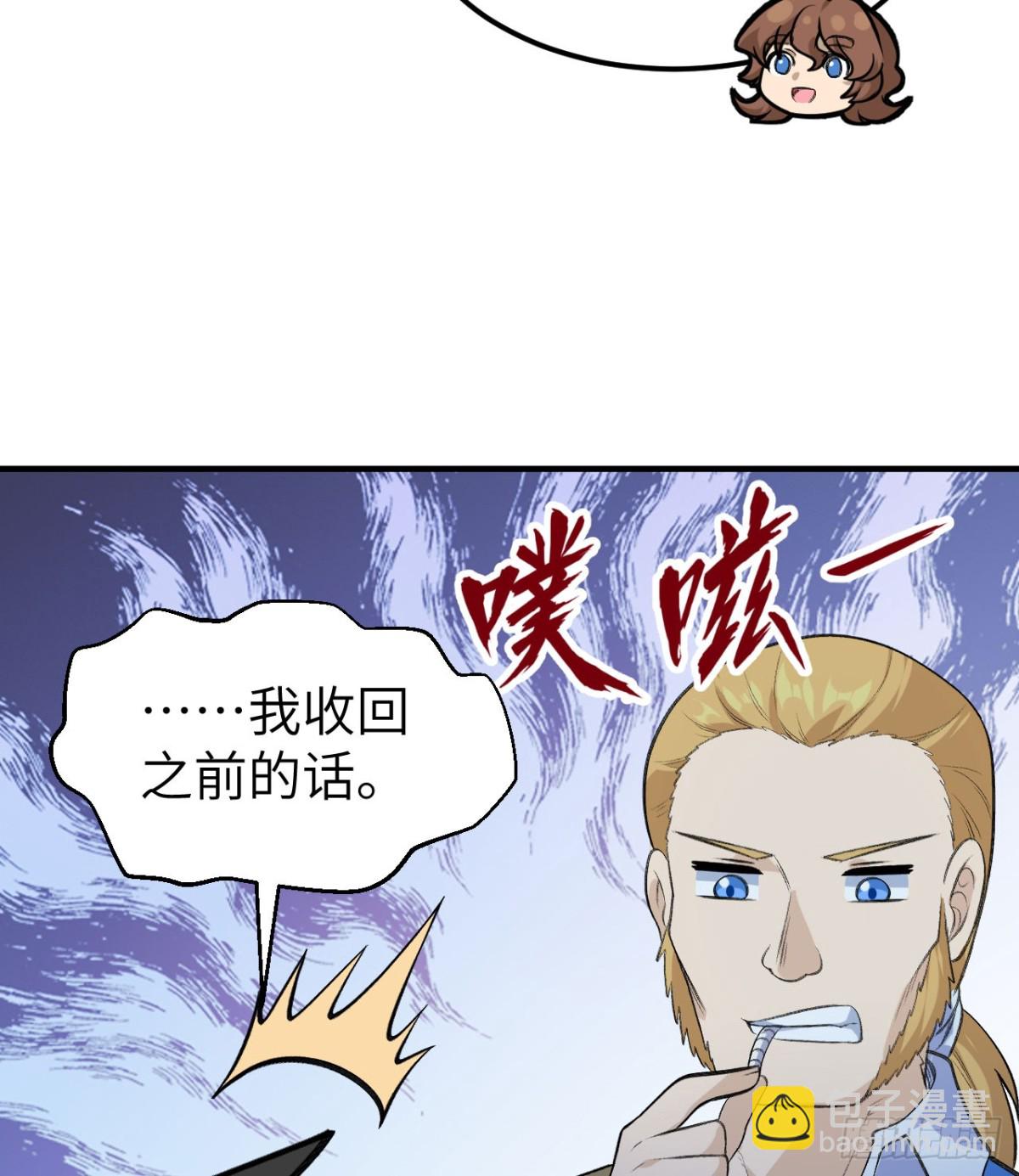 258 细菌之谈39