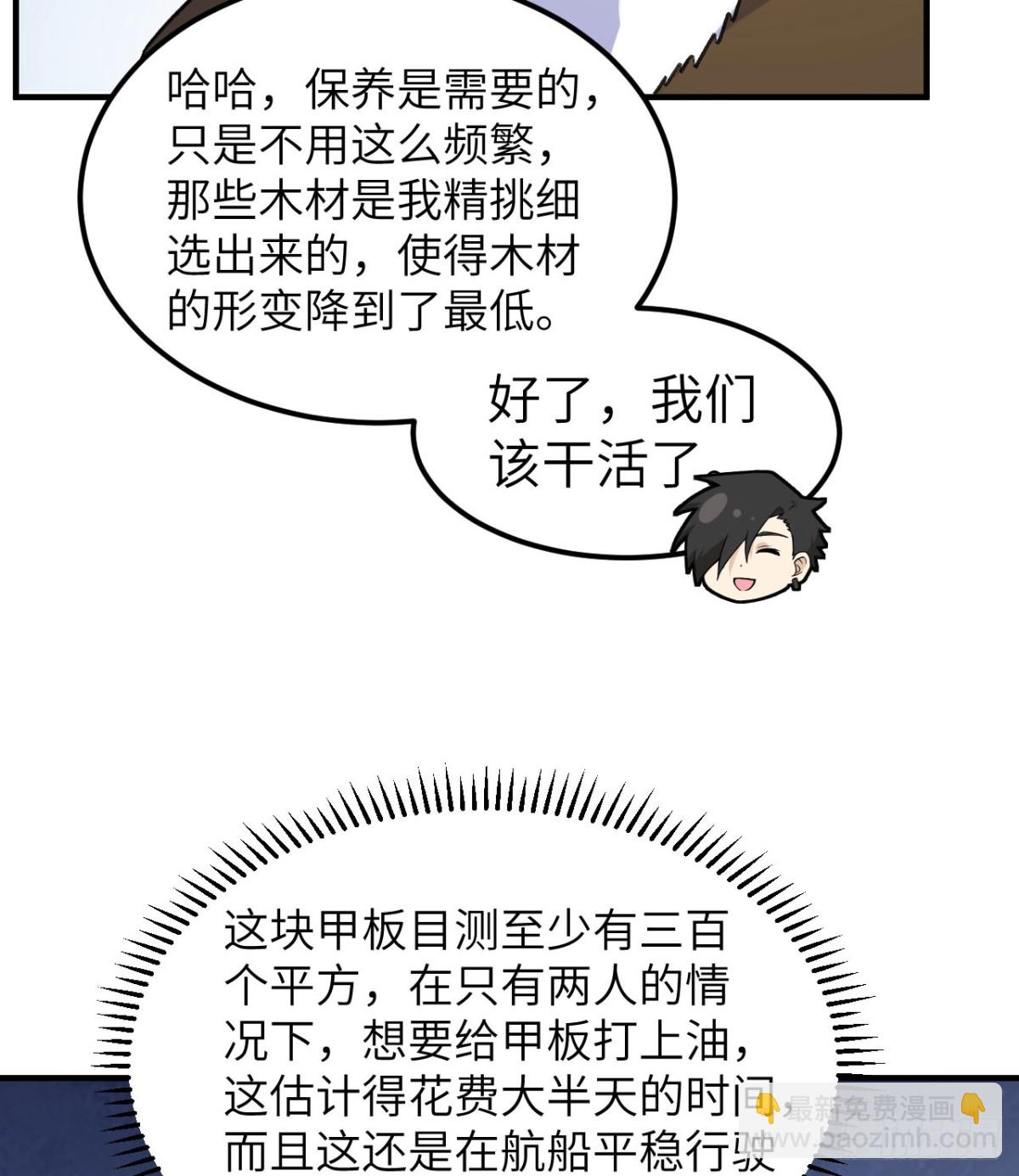 258 细菌之谈4