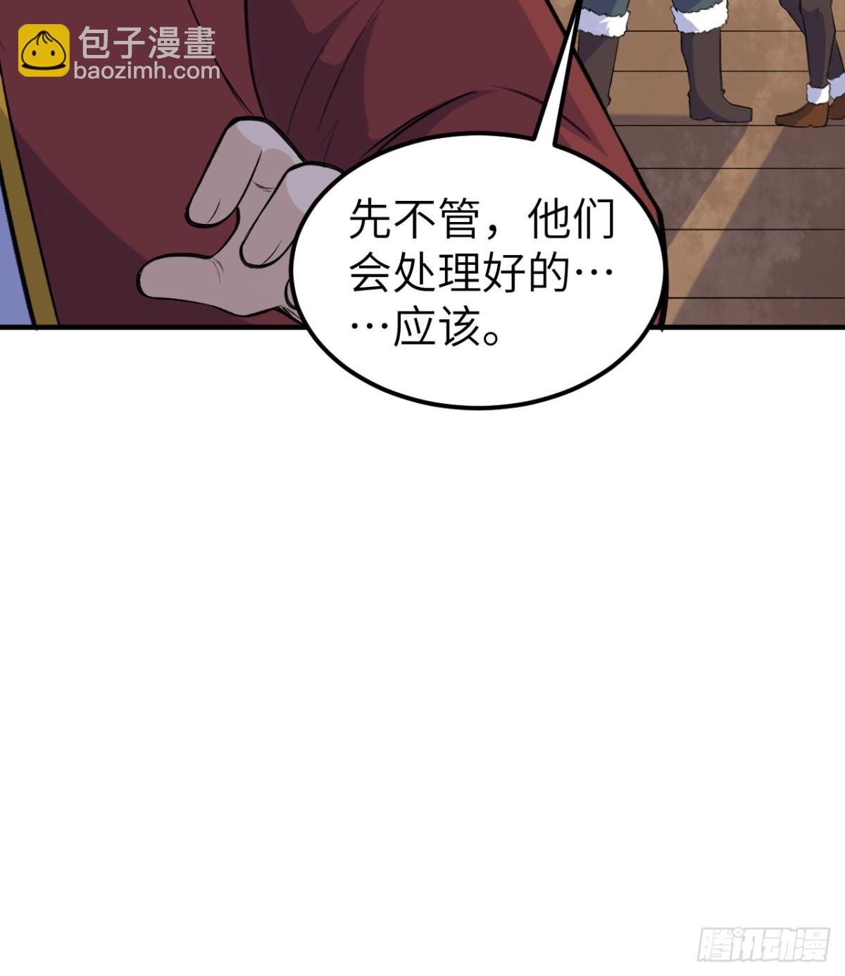 258 细菌之谈45