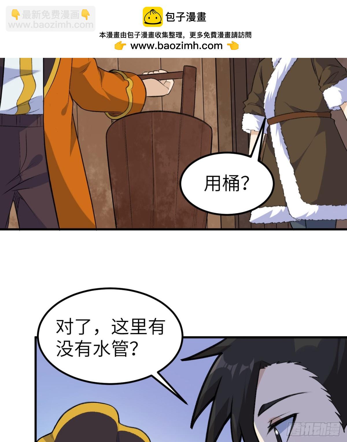258 细菌之谈54