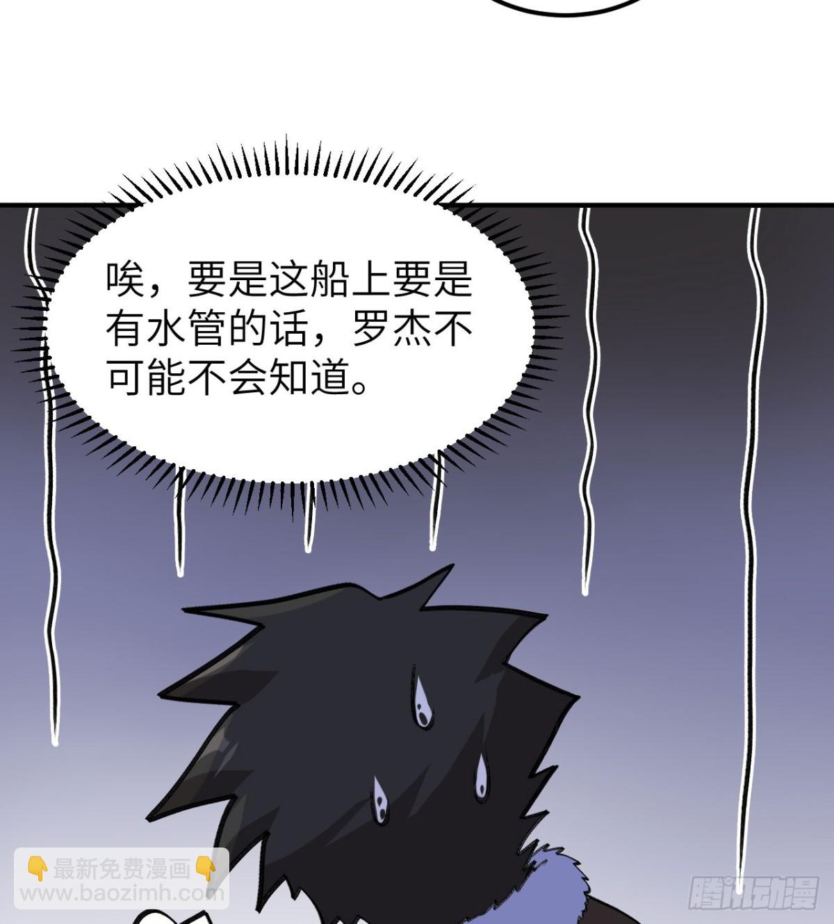 258 细菌之谈56