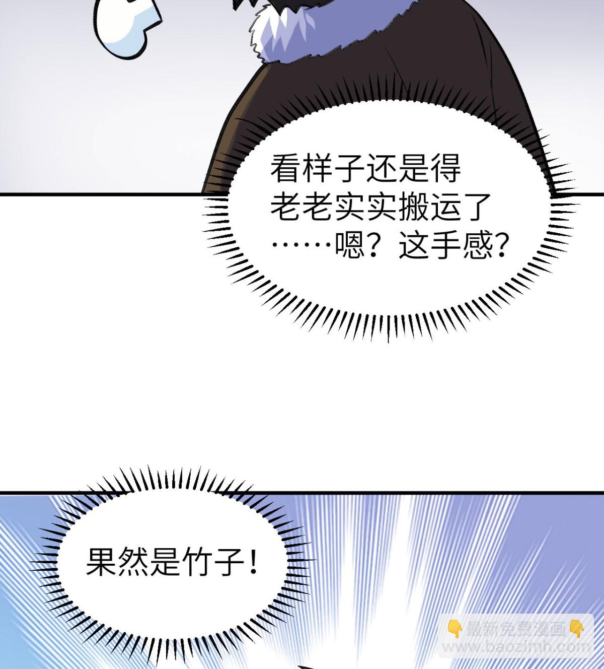 258 细菌之谈57