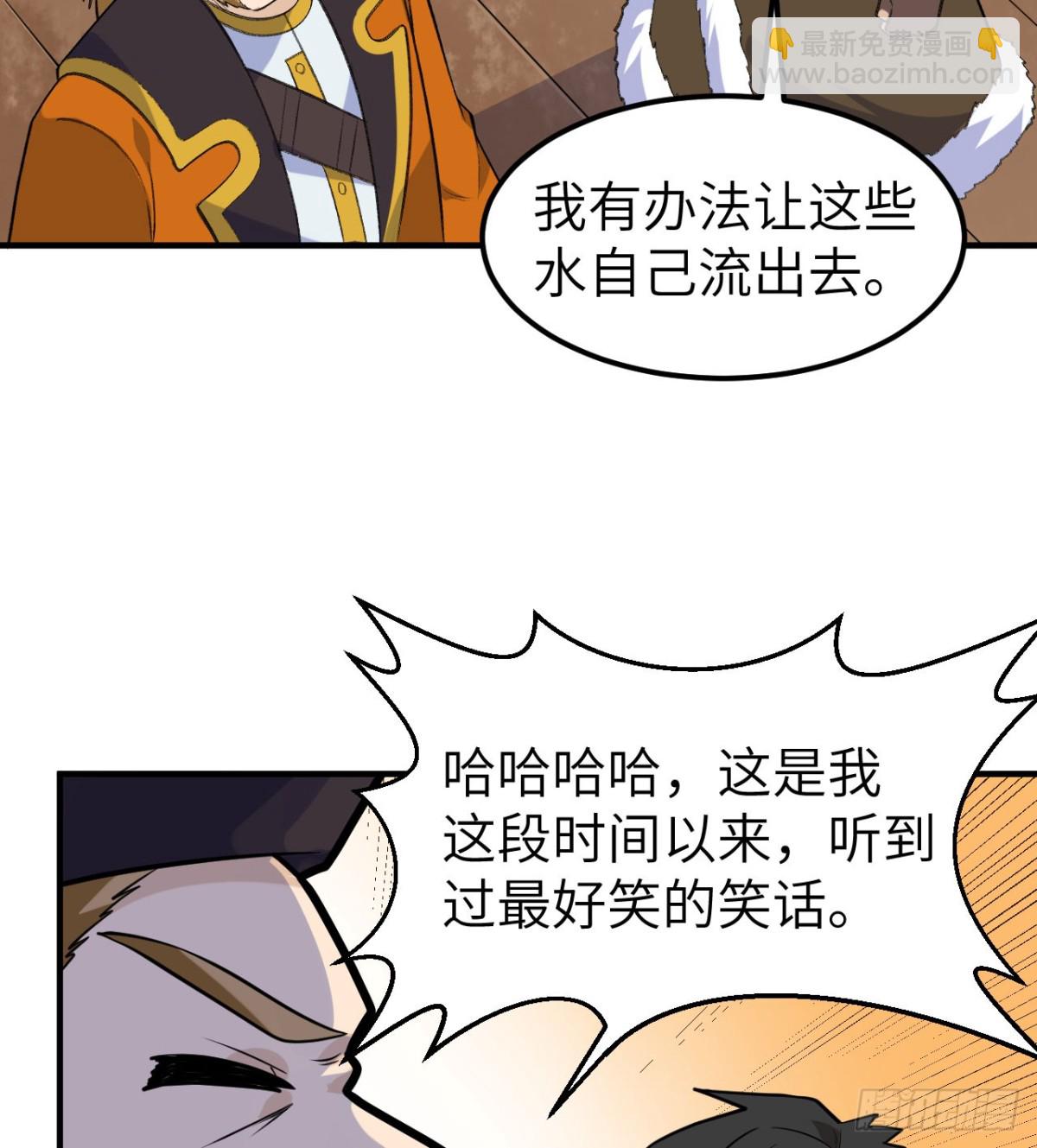 258 细菌之谈60