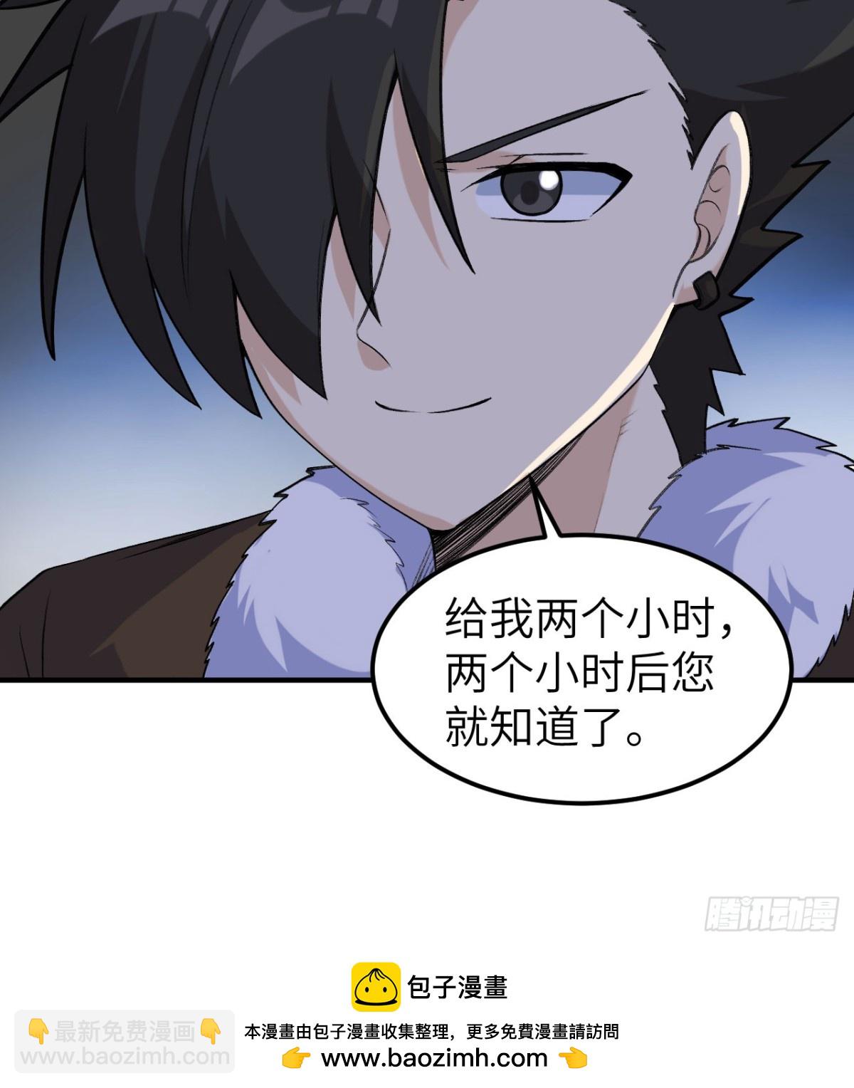 258 细菌之谈62