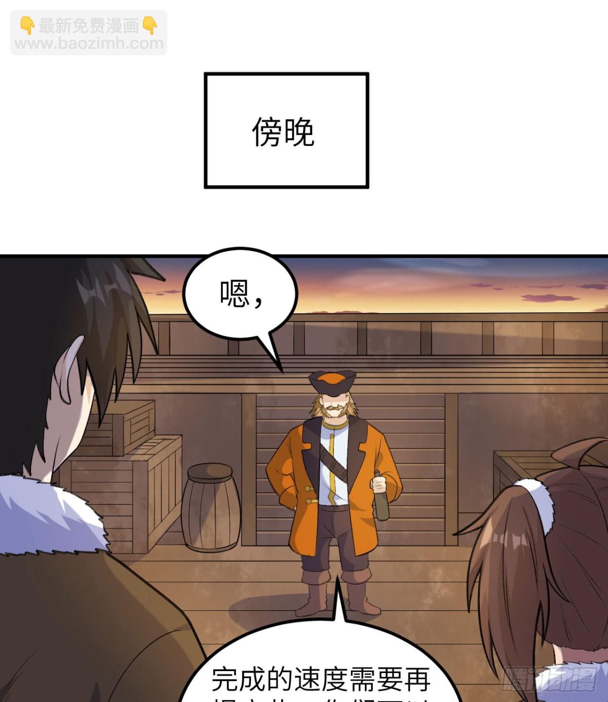 258 细菌之谈8