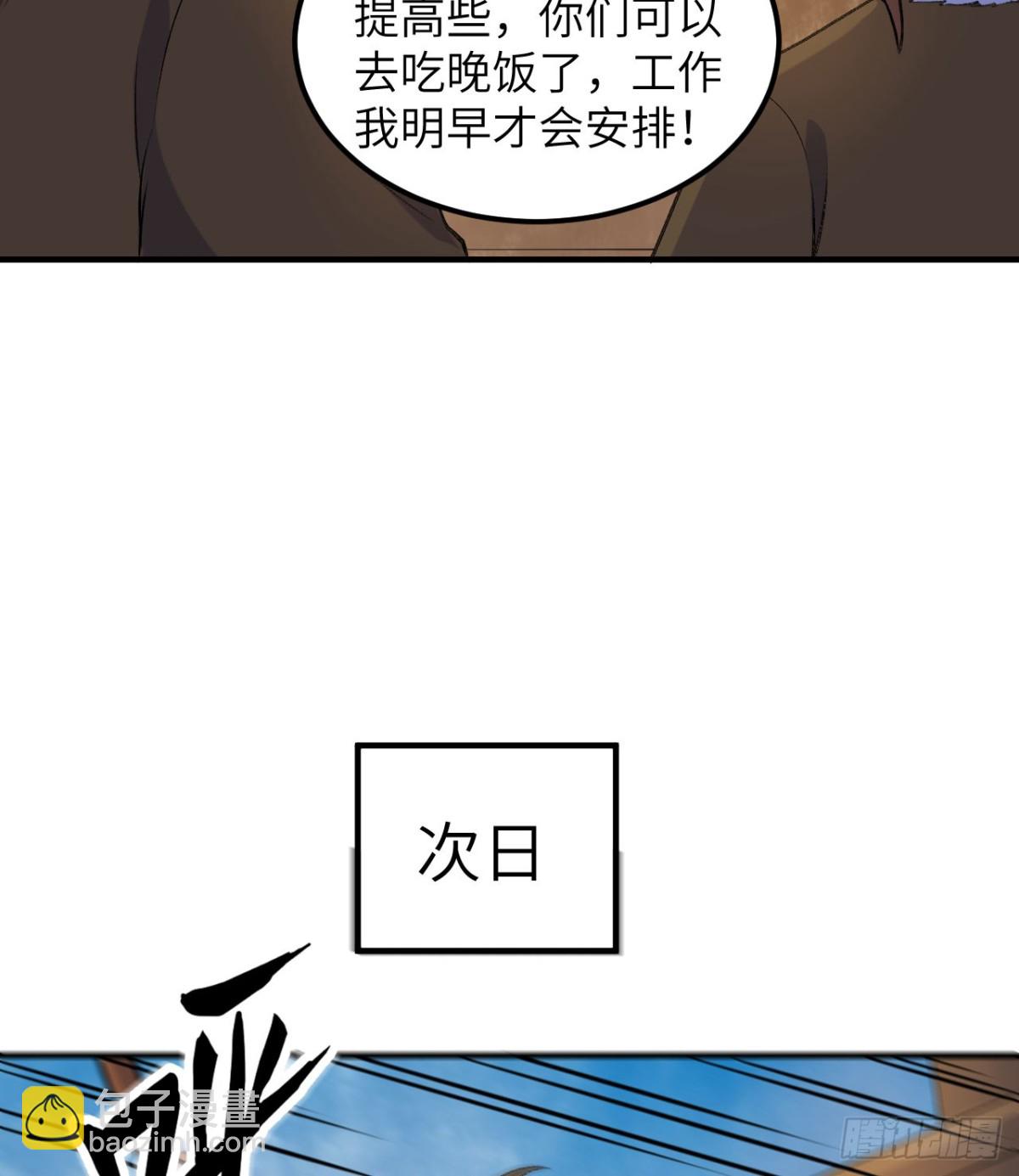 258 细菌之谈9