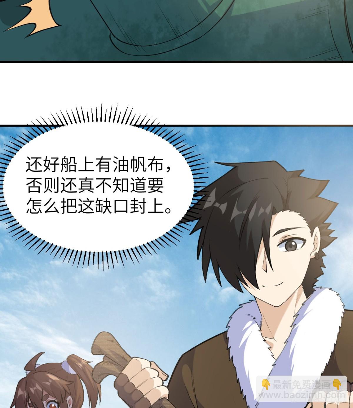 259 逆流而上11