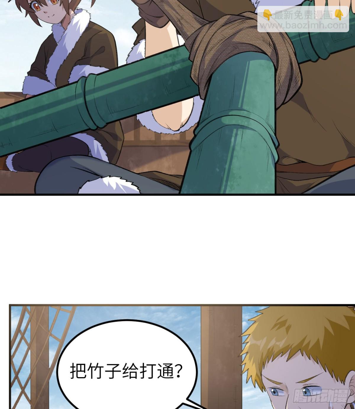 259 逆流而上12
