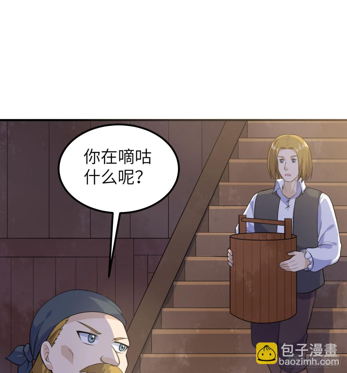 259 逆流而上16