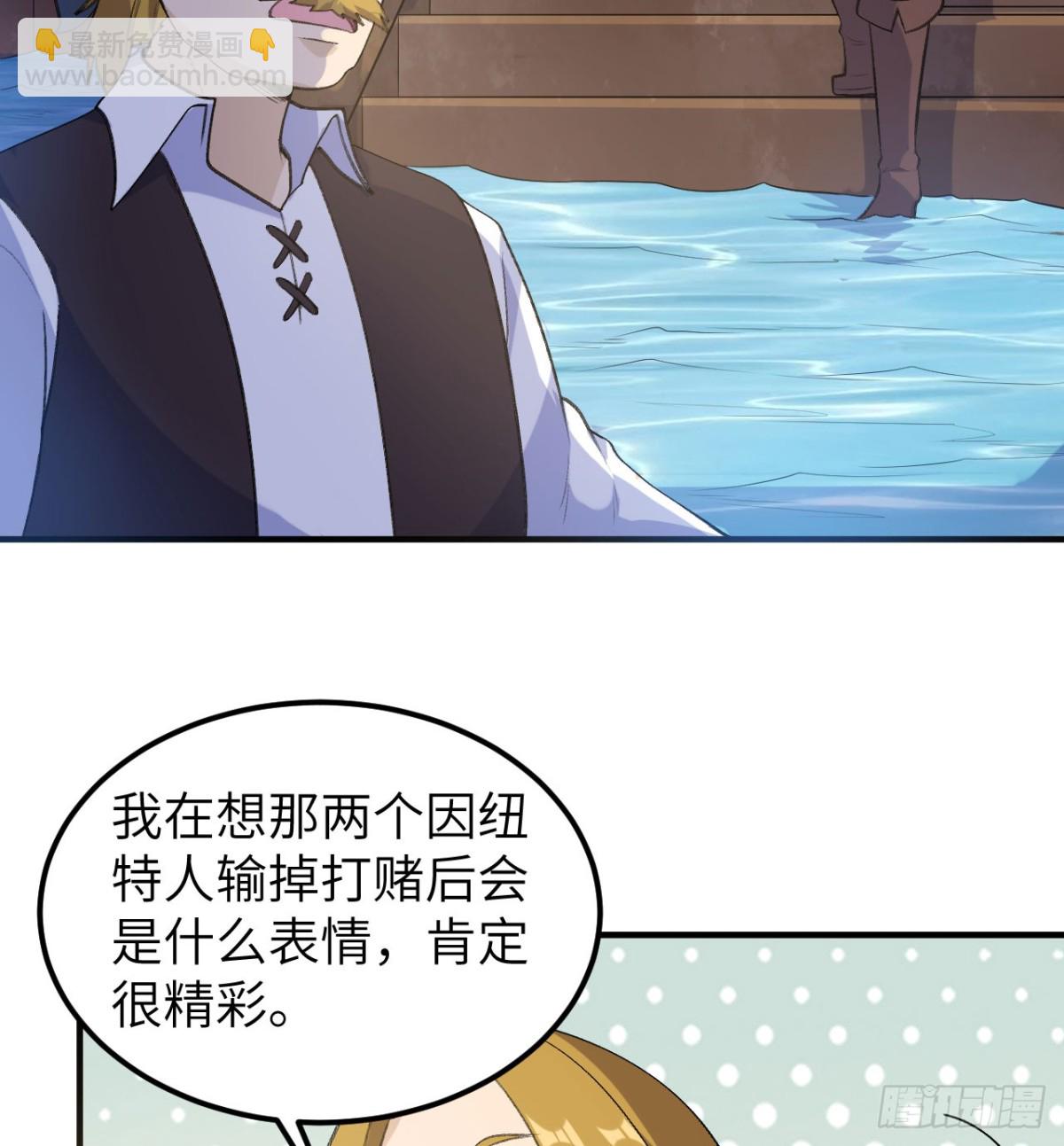 259 逆流而上17