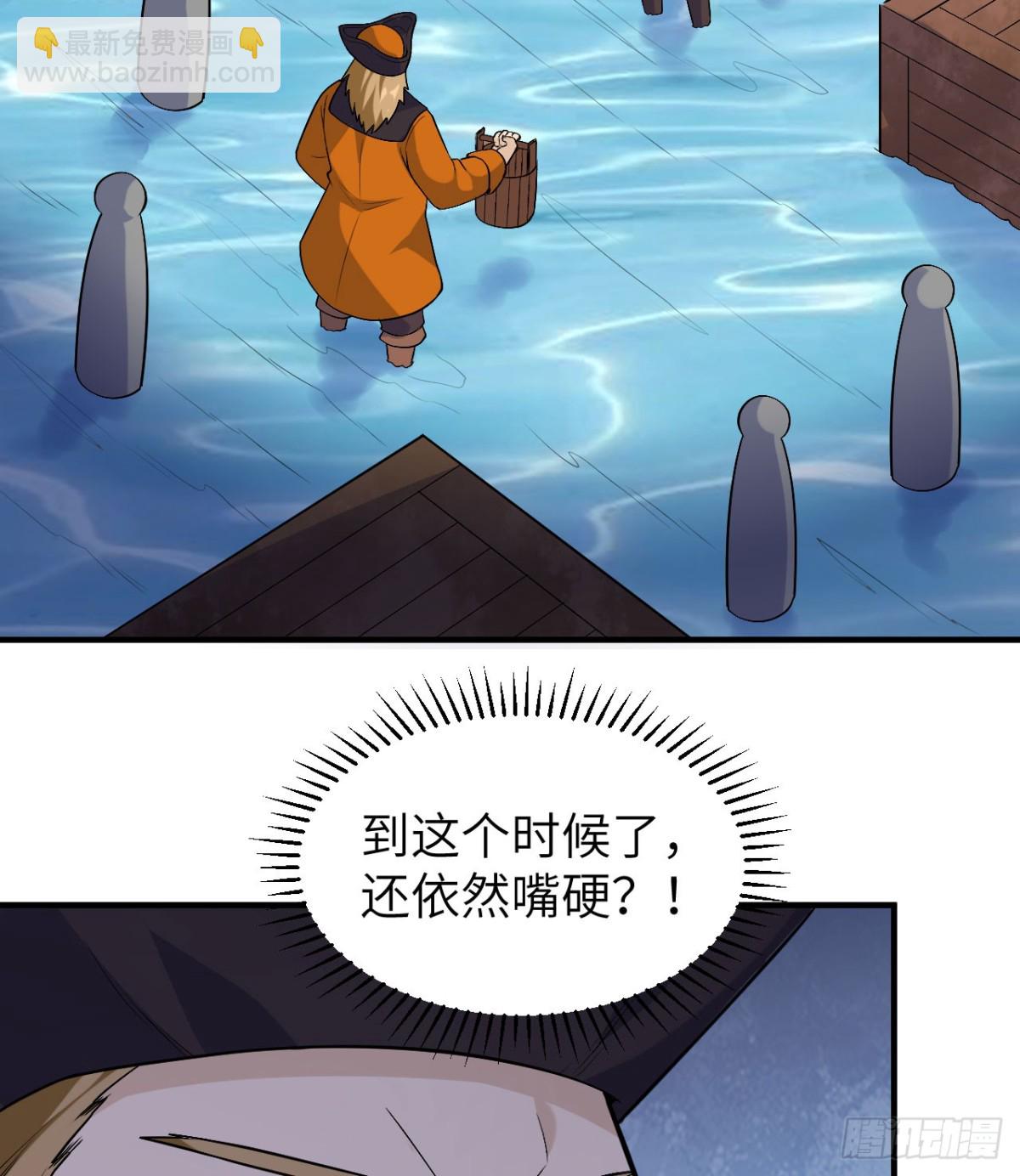 259 逆流而上2