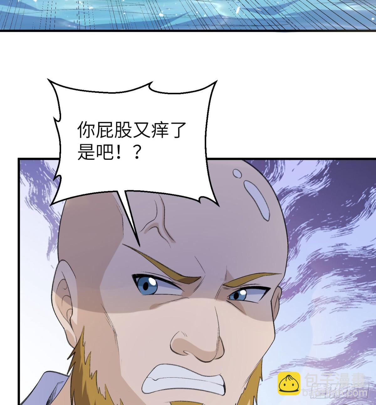 259 逆流而上20