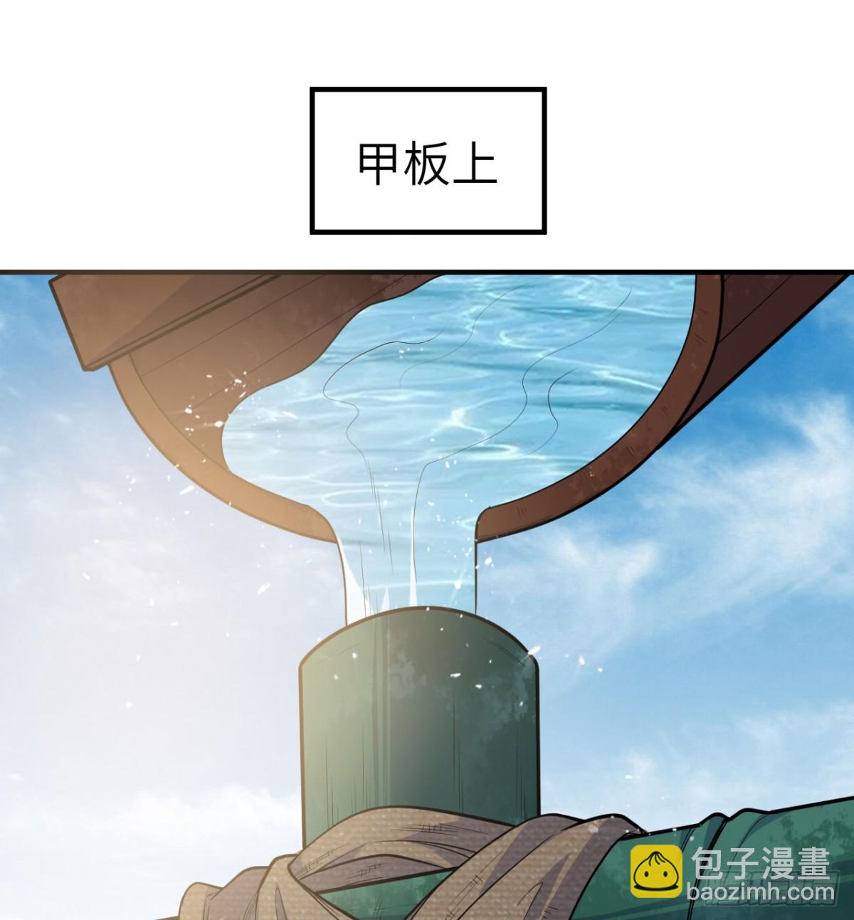 259 逆流而上23