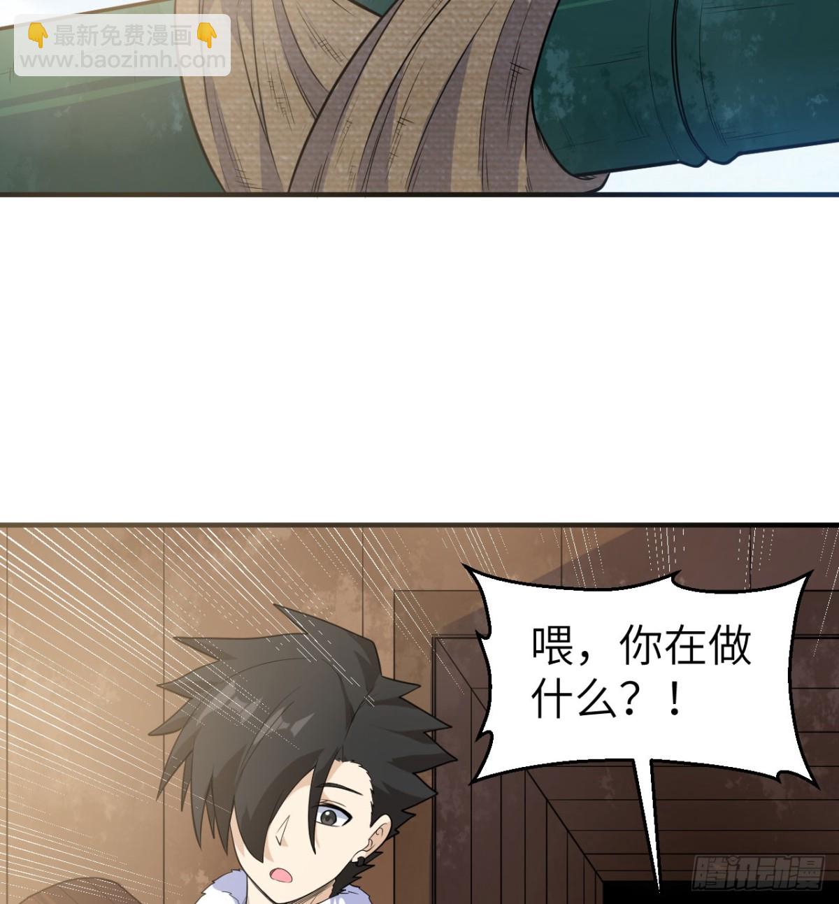 259 逆流而上24