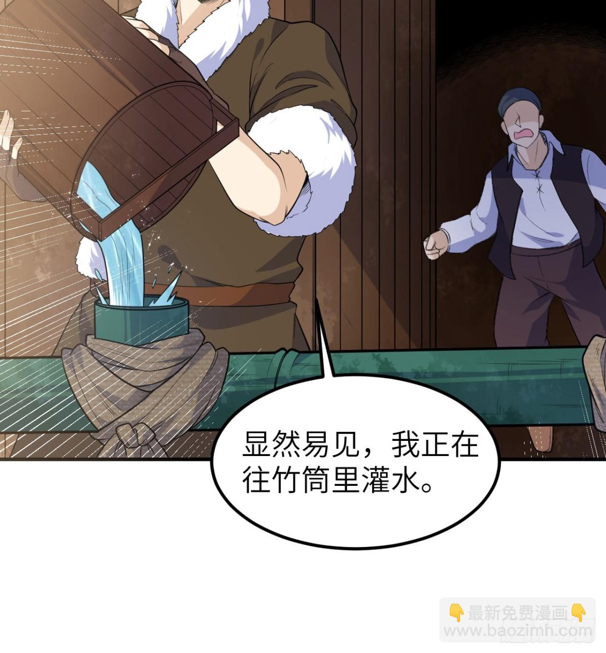 259 逆流而上25
