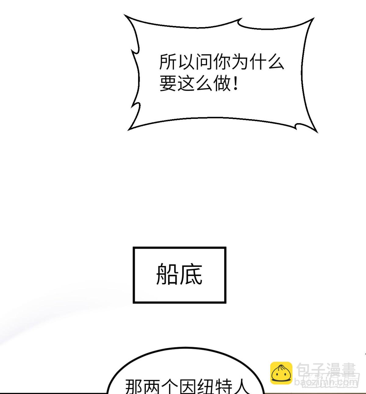 259 逆流而上26