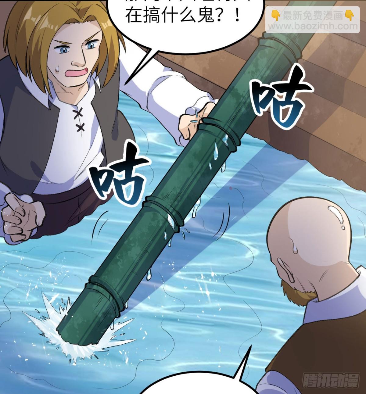 259 逆流而上27