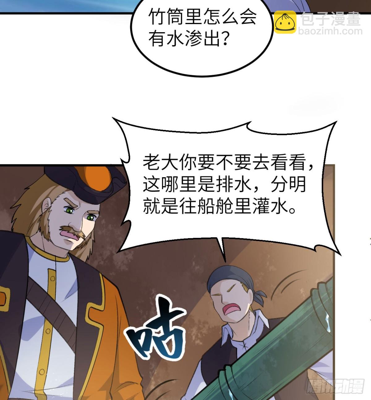 259 逆流而上28