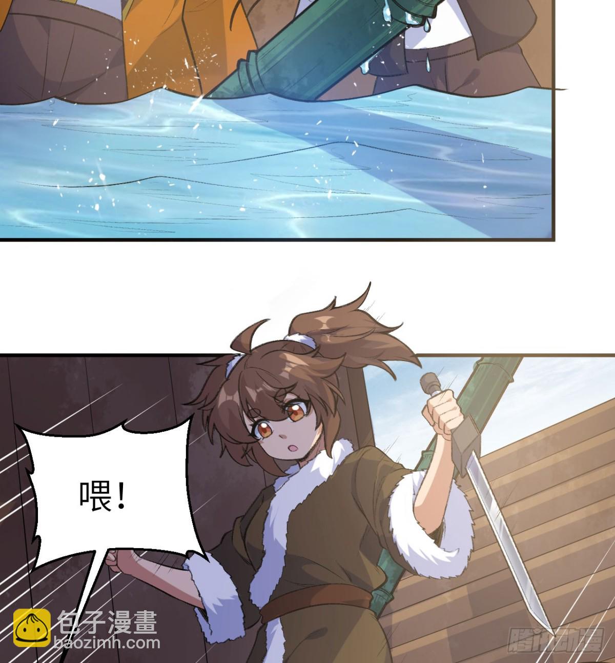 259 逆流而上29