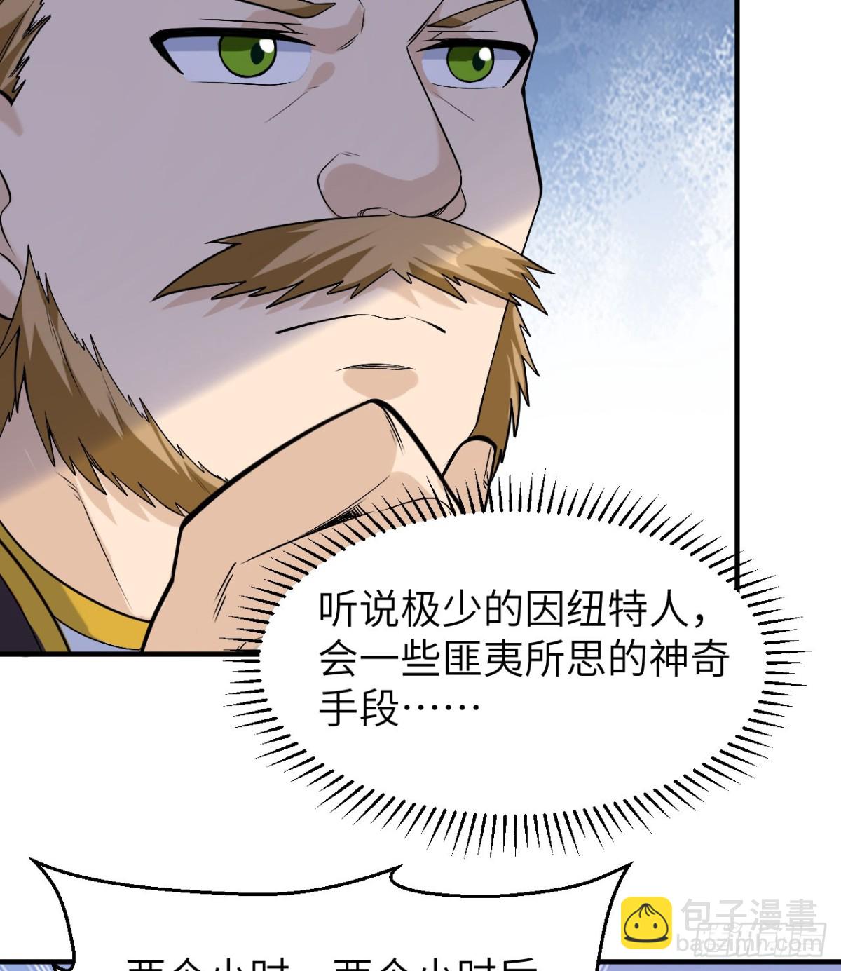 259 逆流而上3