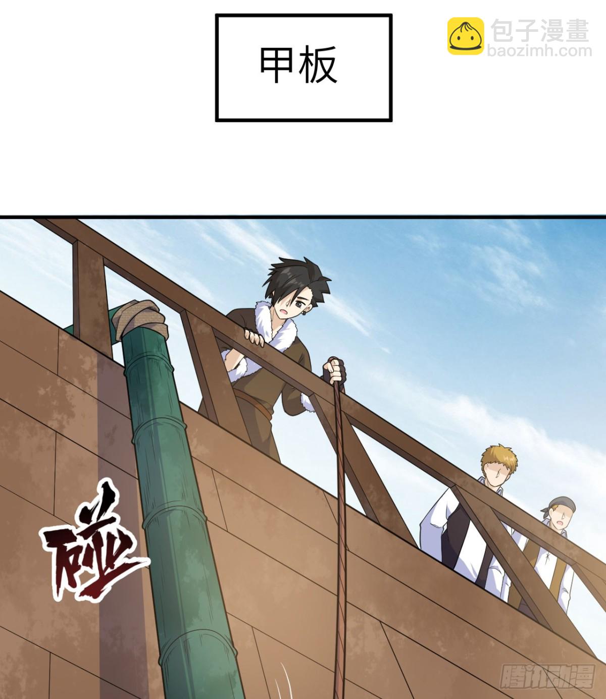 259 逆流而上33