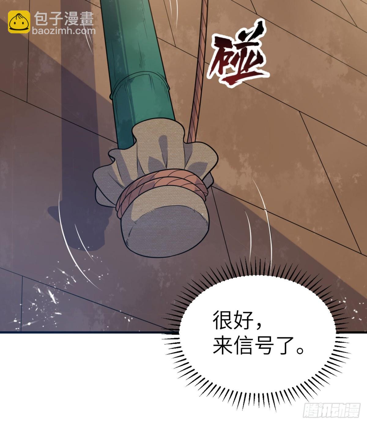259 逆流而上34