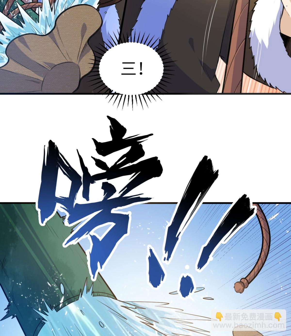 259 逆流而上36