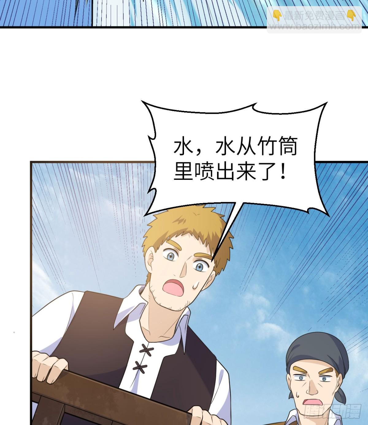 259 逆流而上38